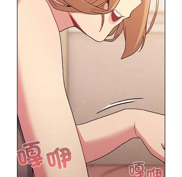 分组换换爱 - 第86話 - page 159