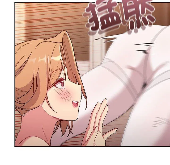 分组换换爱 - 第86話 - page 162