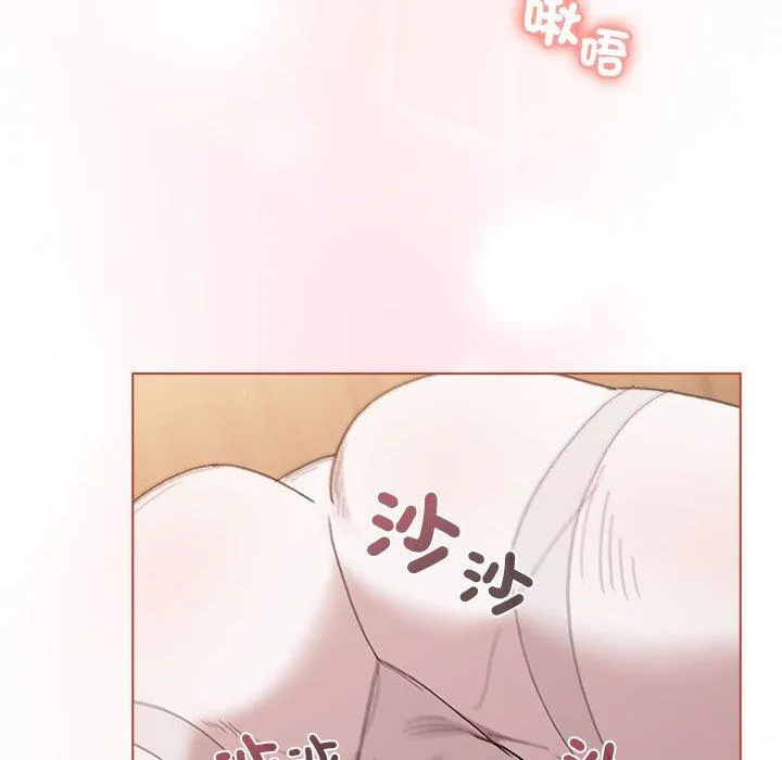 分组换换爱 - 第86話 - page 166