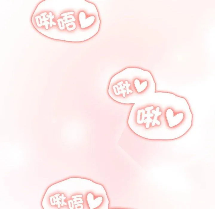 分组换换爱 - 第86話 - page 168