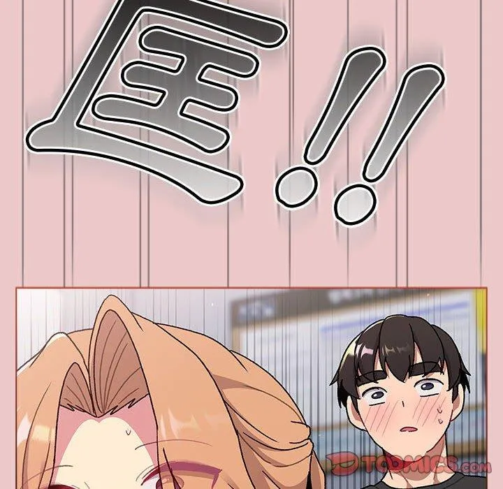 分组换换爱 - 第67话 - page 12