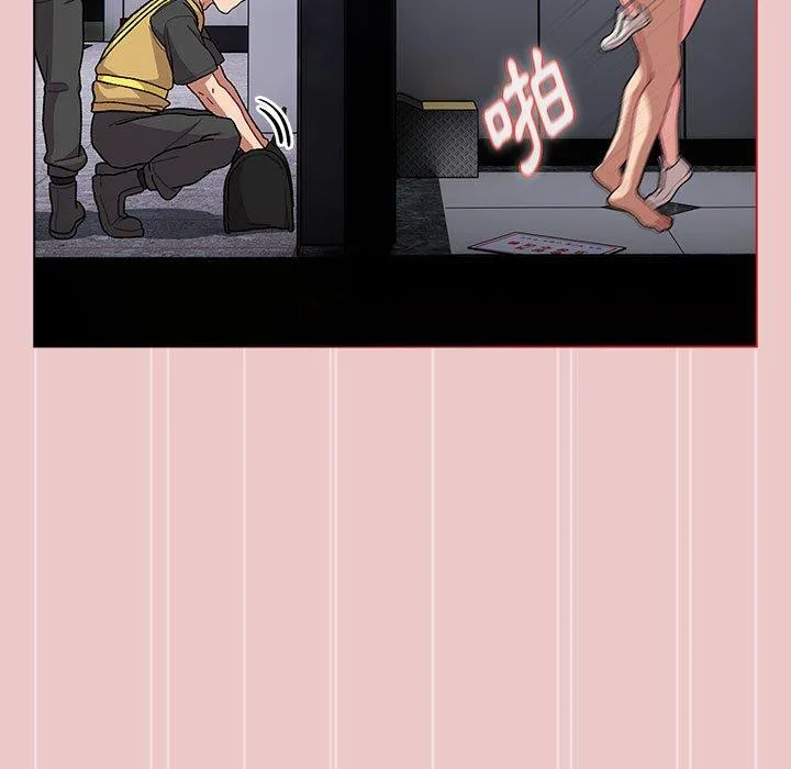 分组换换爱 - 第67话 - page 43