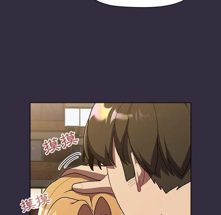 分组换换爱 - 第67话 - page 126
