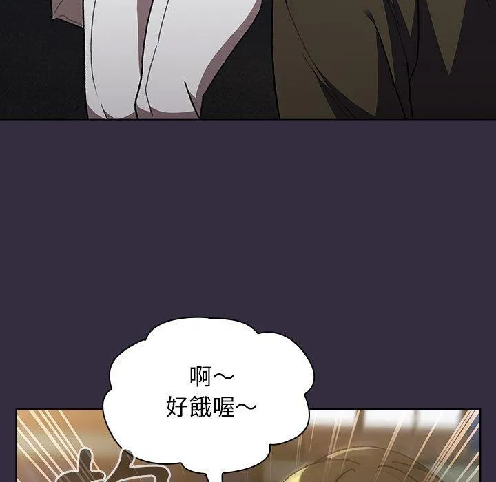 分组换换爱 - 第67话 - page 139