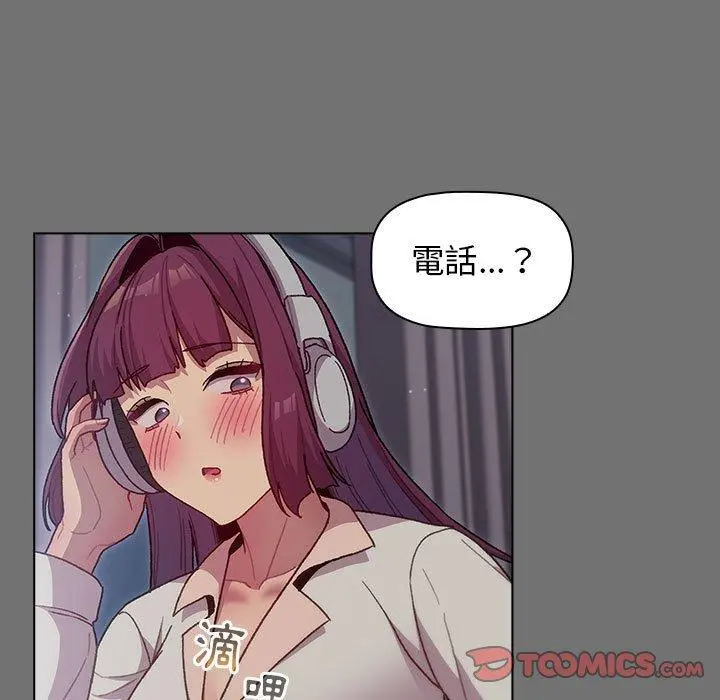 分组换换爱 - 第35话 - page 21
