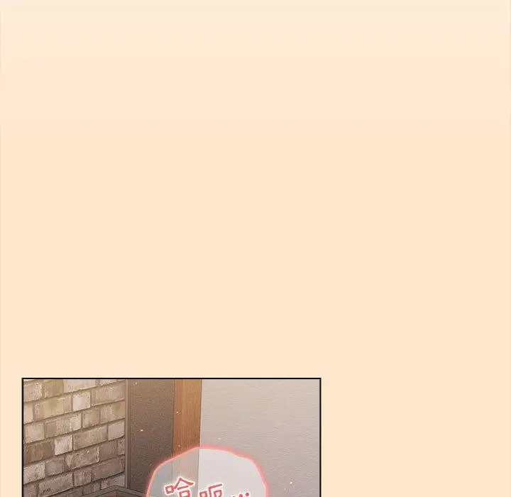 分组换换爱 - 第35话 - page 35