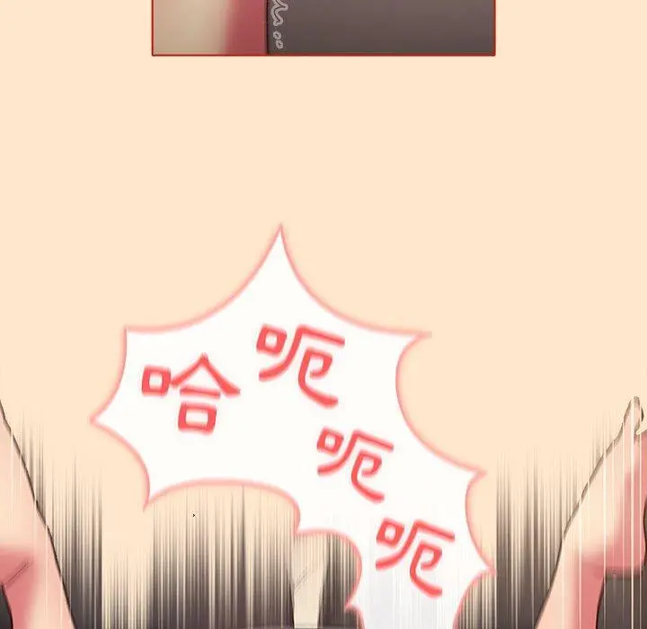 分组换换爱 - 第35话 - page 49