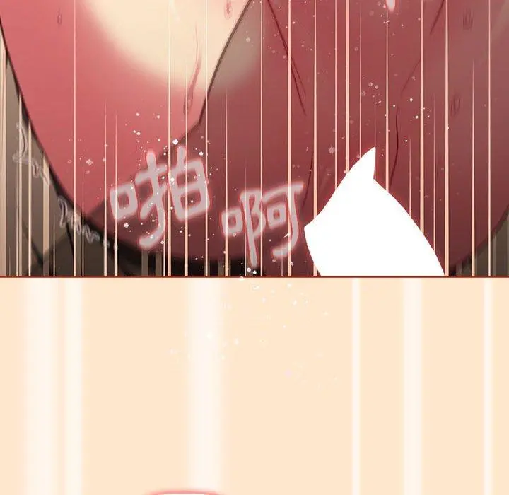 分组换换爱 - 第35话 - page 104