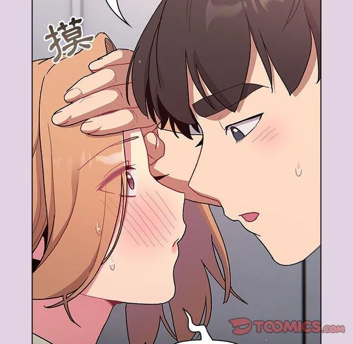 分组换换爱 - 第66话 - page 28