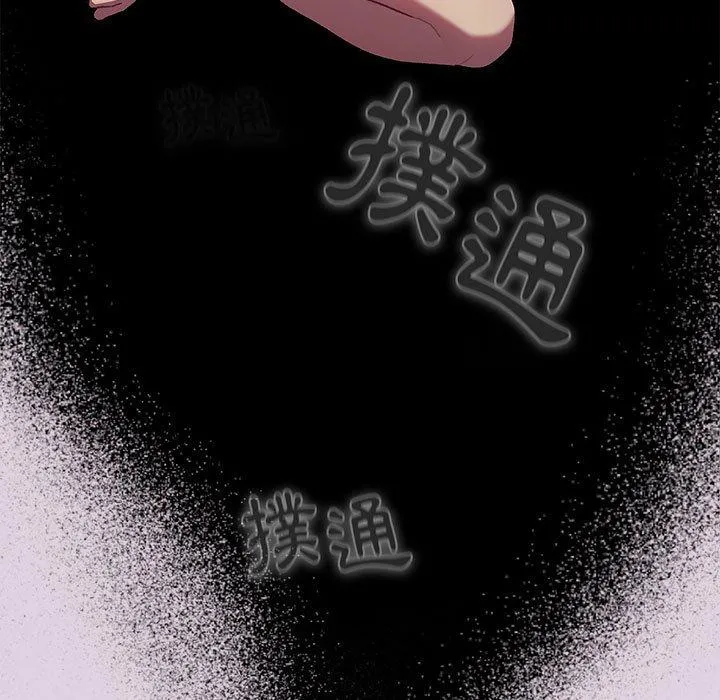 分组换换爱 - 第66话 - page 49