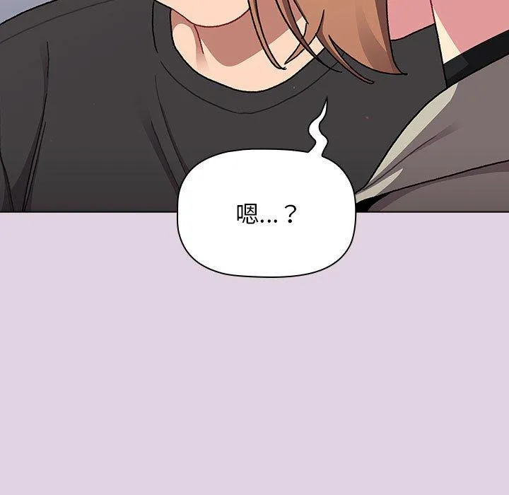 分组换换爱 - 第66话 - page 53