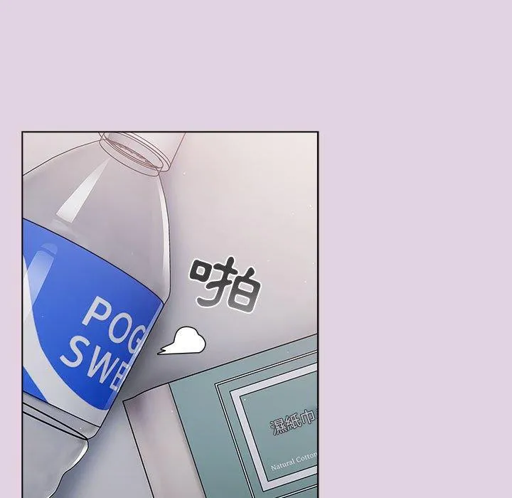 分组换换爱 - 第66话 - page 105