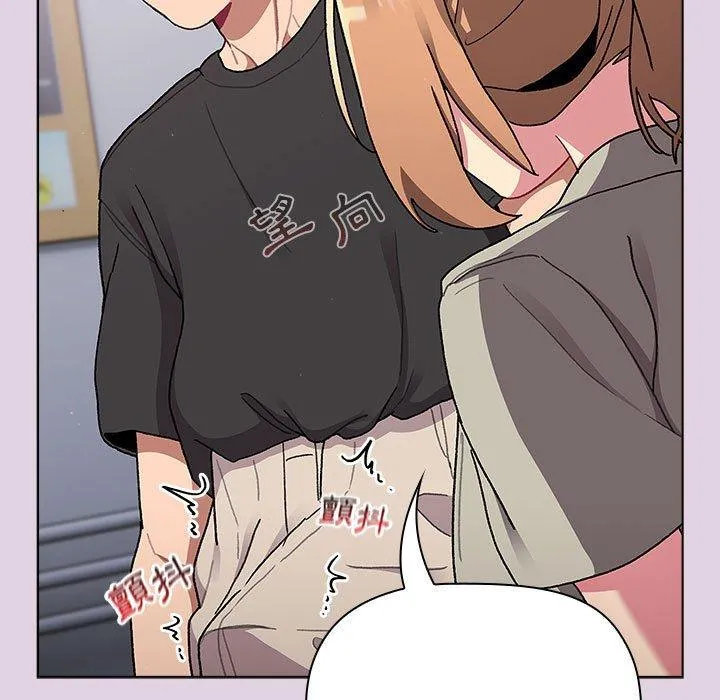 分组换换爱 - 第66话 - page 109