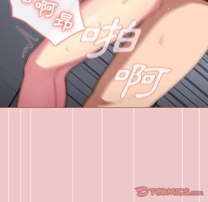 分组换换爱 - 第66话 - page 124