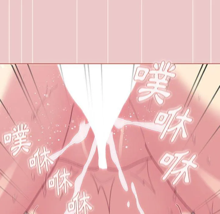 分组换换爱 - 第66话 - page 151