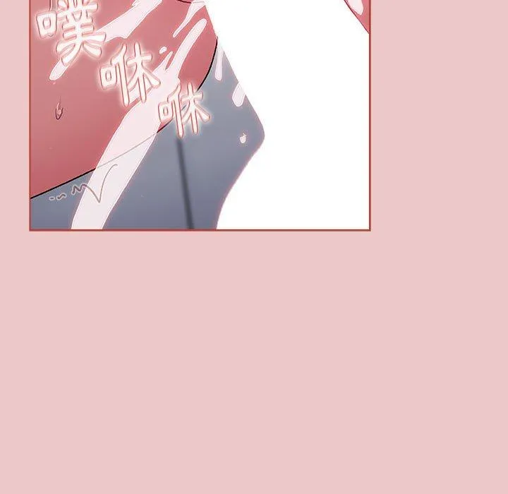 分组换换爱 - 第66话 - page 155