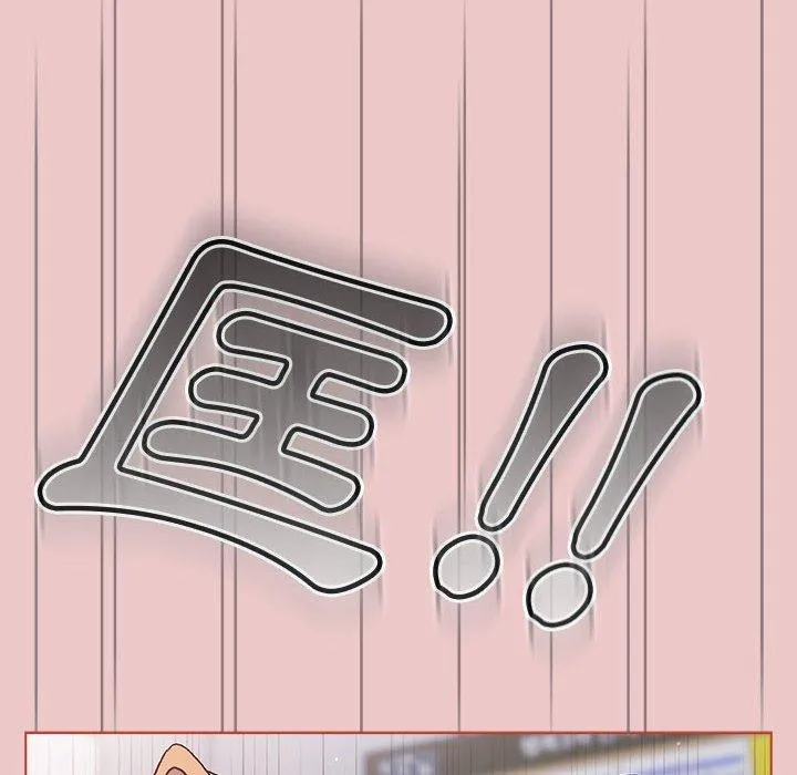 分组换换爱 - 第66话 - page 176