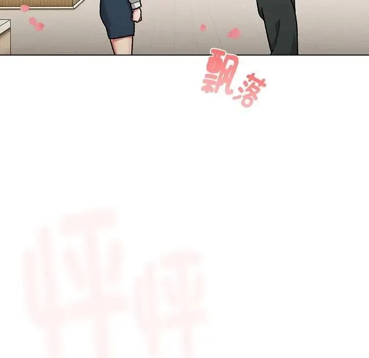 分组换换爱 - 第114話 - page 31