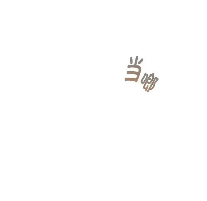 分组换换爱 - 第114話 - page 86