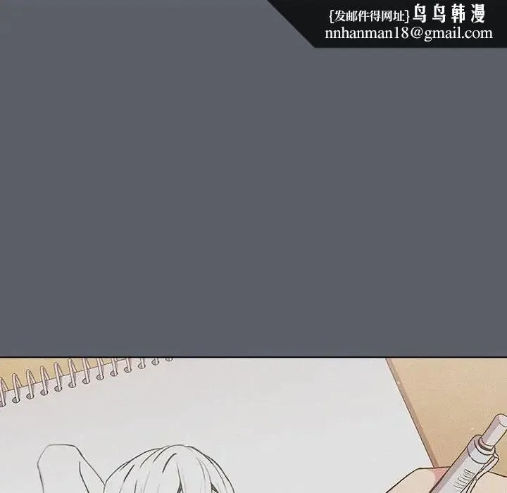 分组换换爱 - 第114話 - page 112