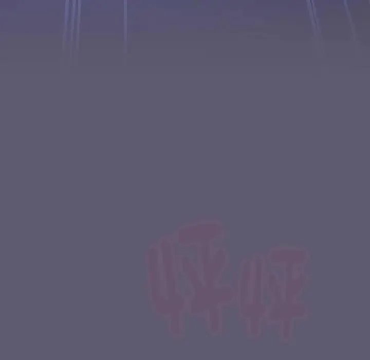 分组换换爱 - 第114話 - page 219
