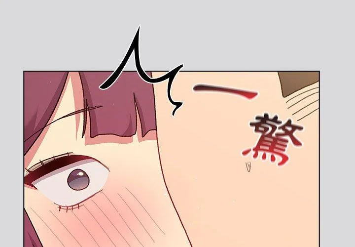 分组换换爱 - 第62话 - page 2