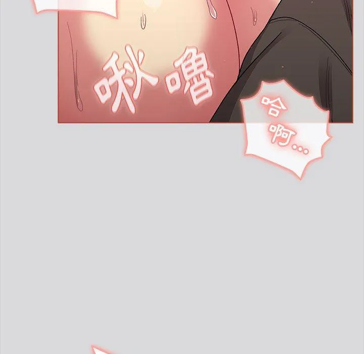 分组换换爱 - 第62话 - page 65