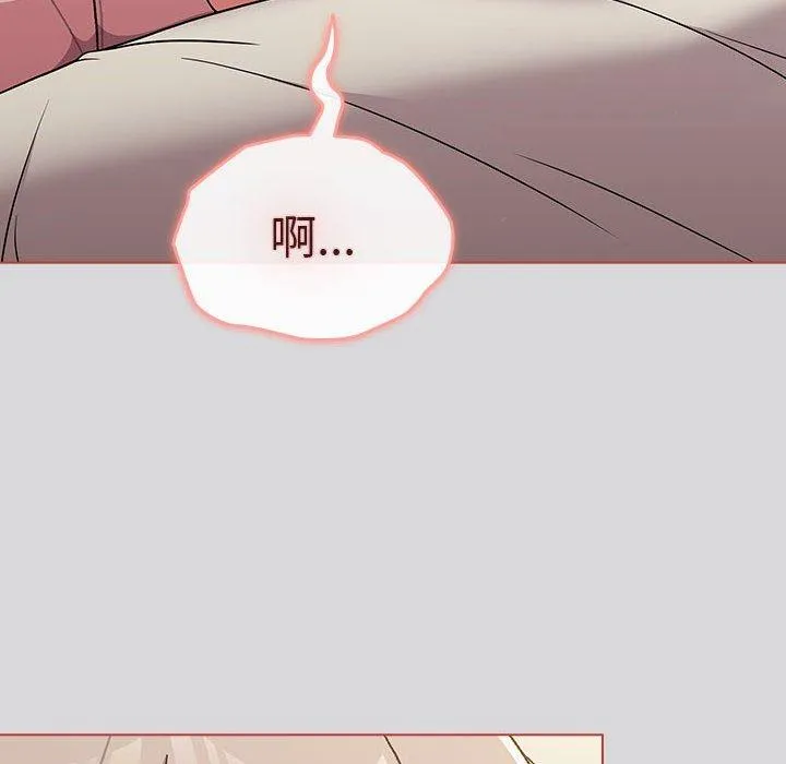 分组换换爱 - 第62话 - page 112