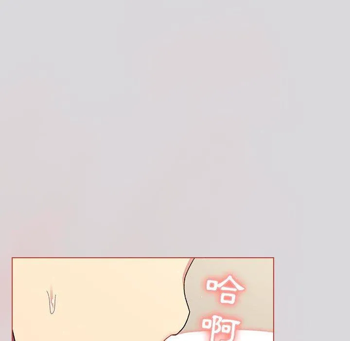 分组换换爱 - 第62话 - page 117