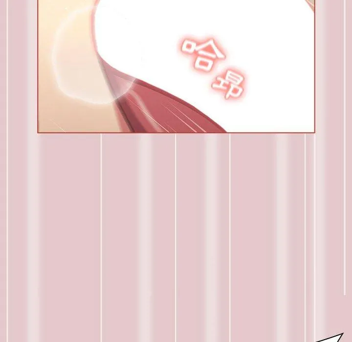分组换换爱 - 第62话 - page 140