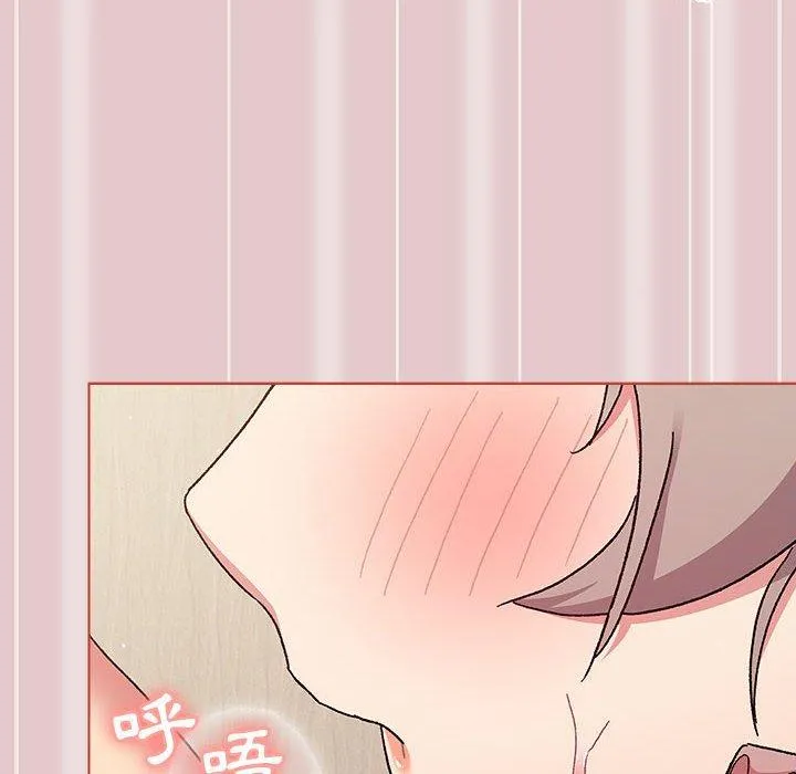 分组换换爱 - 第62话 - page 150