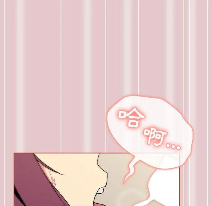 分组换换爱 - 第62话 - page 162