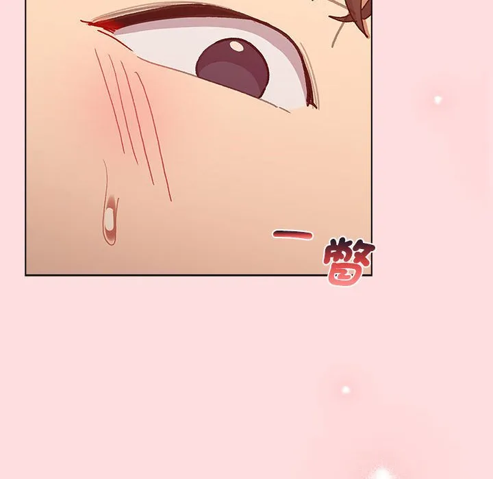 分组换换爱 - 第102話 - page 10