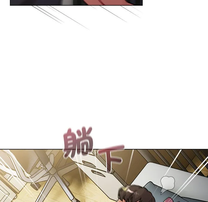 分组换换爱 - 第102話 - page 69