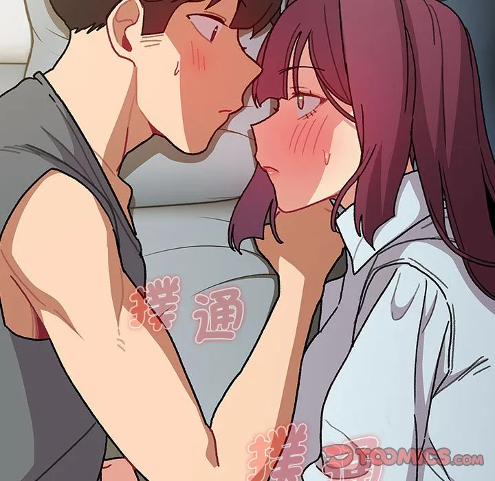 分组换换爱 - 第102話 - page 75
