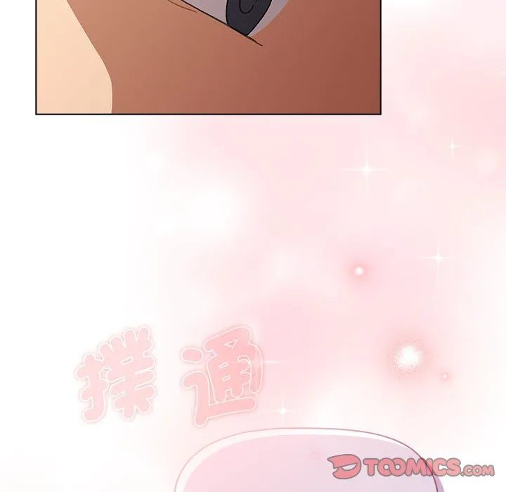 分组换换爱 - 第102話 - page 93
