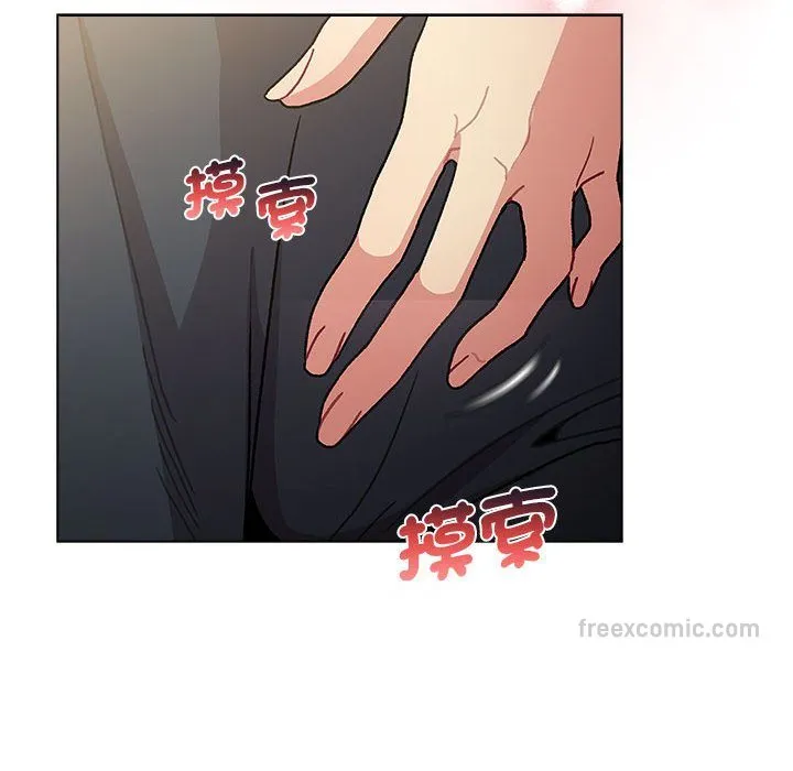 分组换换爱 - 第102話 - page 100