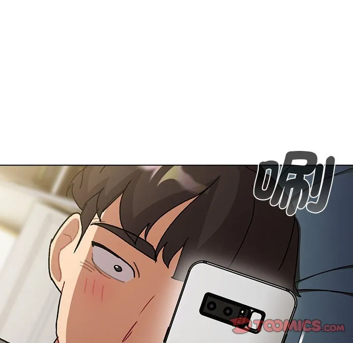 分组换换爱 - 第102話 - page 102