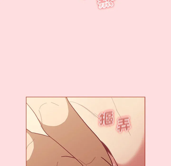 分组换换爱 - 第102話 - page 114