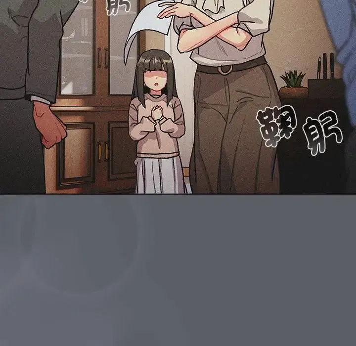 分组换换爱 - 第107話 - page 120