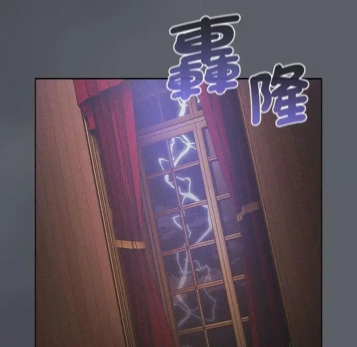分组换换爱 - 第107話 - page 138