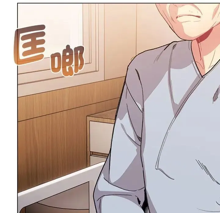 分组换换爱 - 第107話 - page 160