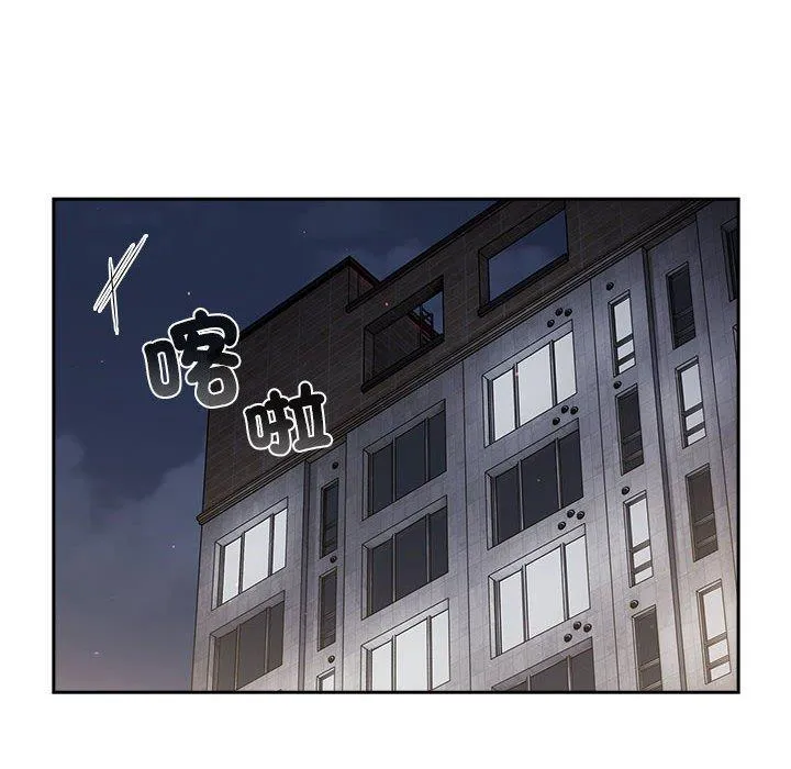 分组换换爱 - 第78话 - page 118