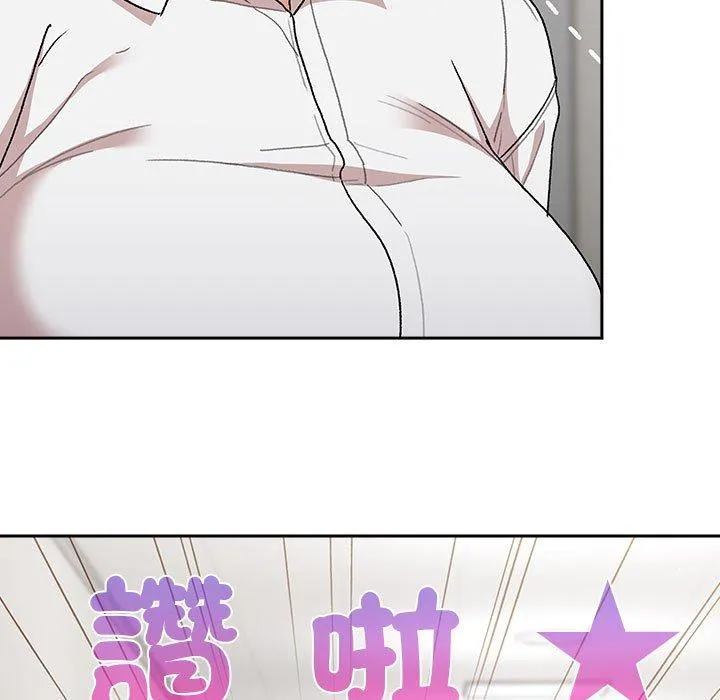 分组换换爱 - 第78话 - page 125