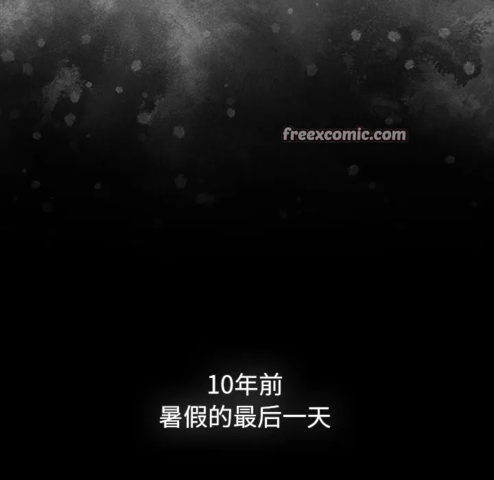 分组换换爱 - 第133話 - page 34