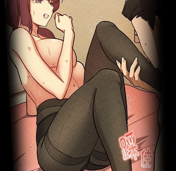 分组换换爱 - 第133話 - page 74