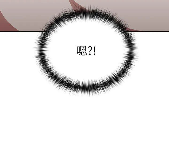 分组换换爱 - 第38话 - page 89