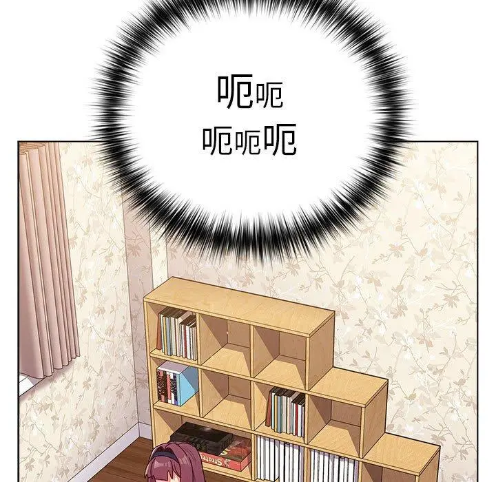 分组换换爱 - 第38话 - page 109