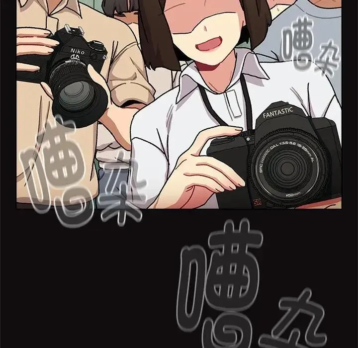 分组换换爱 - 第113話 - page 79