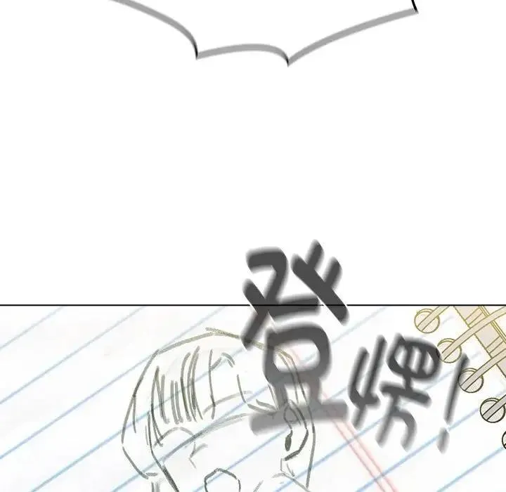 分组换换爱 - 第113話 - page 91